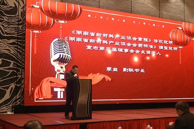 群贤毕至，璀璨星城 2021超硬材料及制品产业交流会成功举办