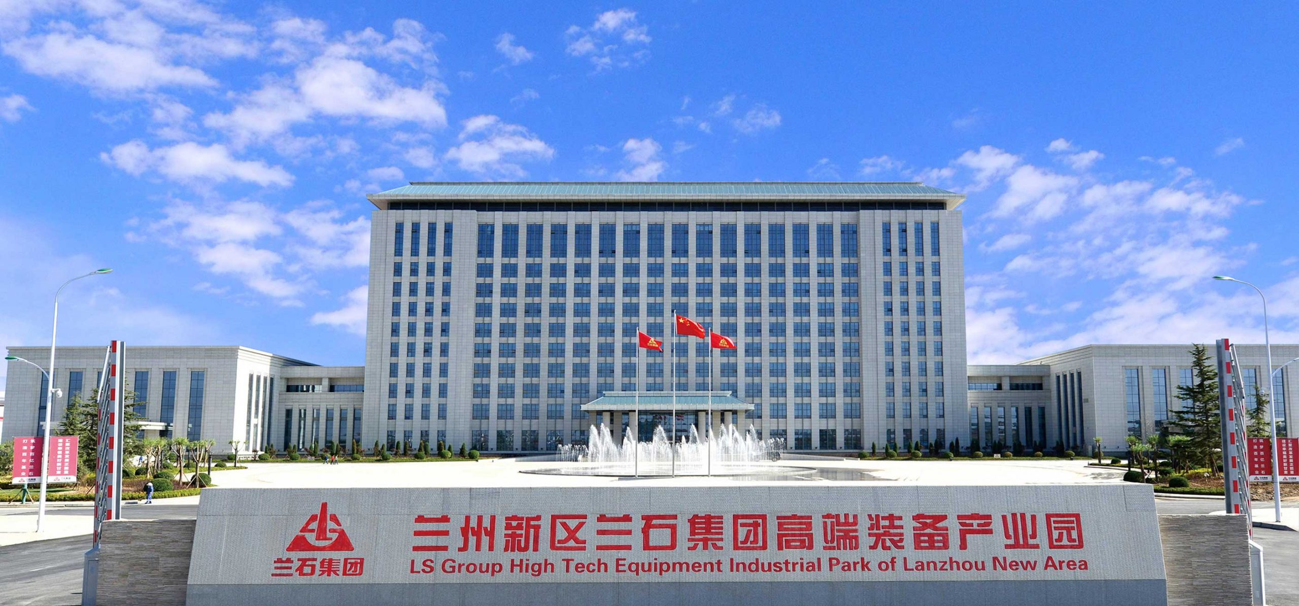 1500吨/年纳米磷酸铁锂正极材料示范项目即将试运行