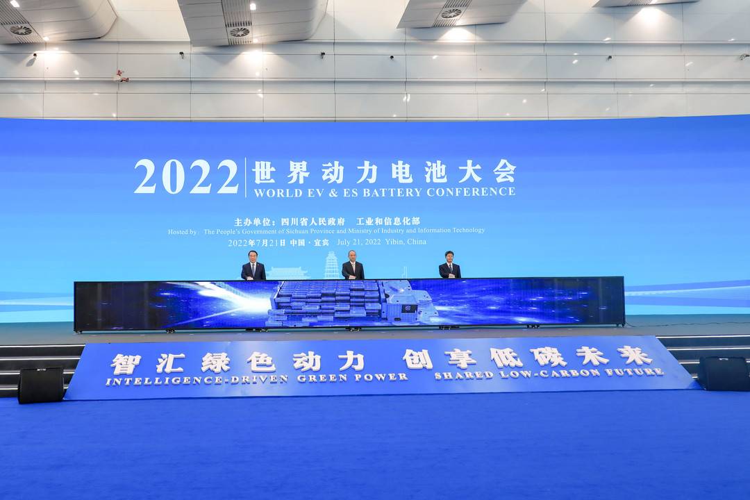 2022世界动力电池大会明天开幕，这些论坛、活动值得关注！