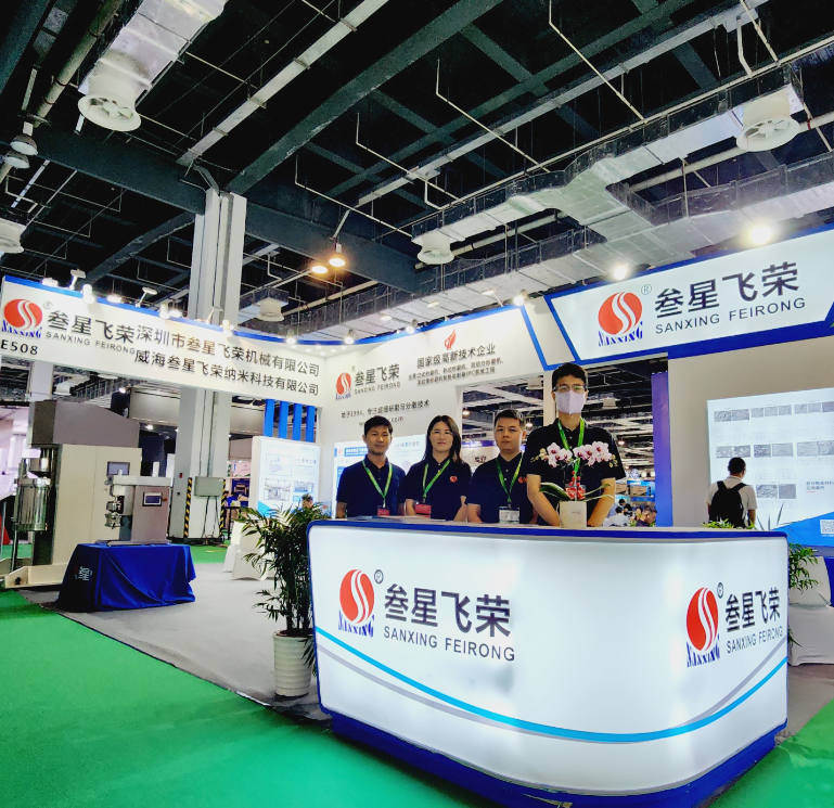 深圳叁星飞荣祝贺贝特瑞硅基负极材料建设项目开工启动