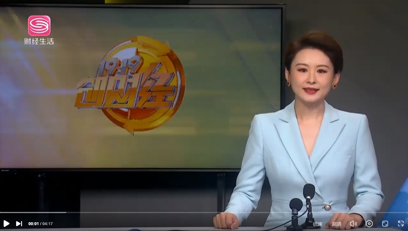 深圳电视台采访报道叁星飞荣：深耕砂磨机领域，争当行业领先者