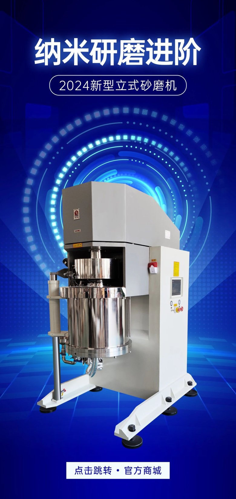 叁星飞荣纳米研磨进阶：追求卓越性能，从不止步于“合格”插图