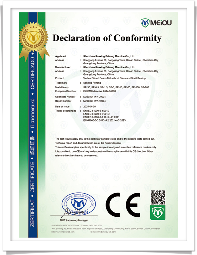 再续国际品质承诺——深圳叁星飞荣砂磨机通过CE认证，领航全球研磨技术