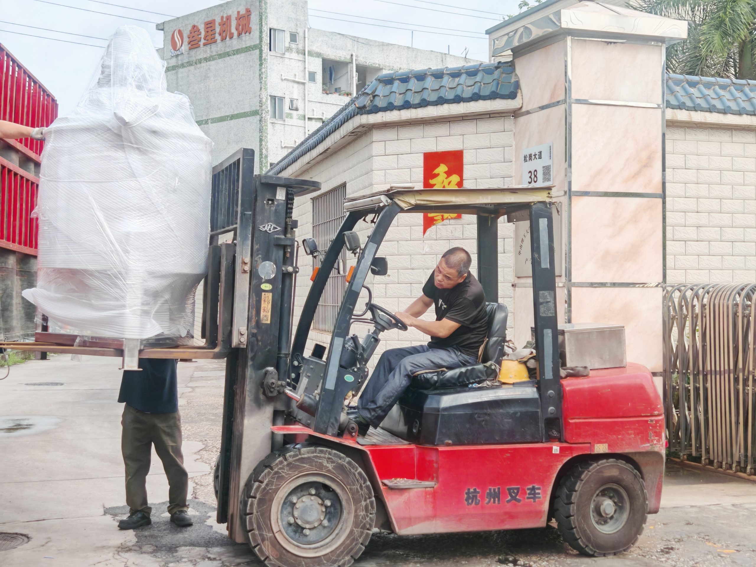 叁星飞荣立式砂磨机助力碳化硅材料高效研磨，今日成功交付！插图4